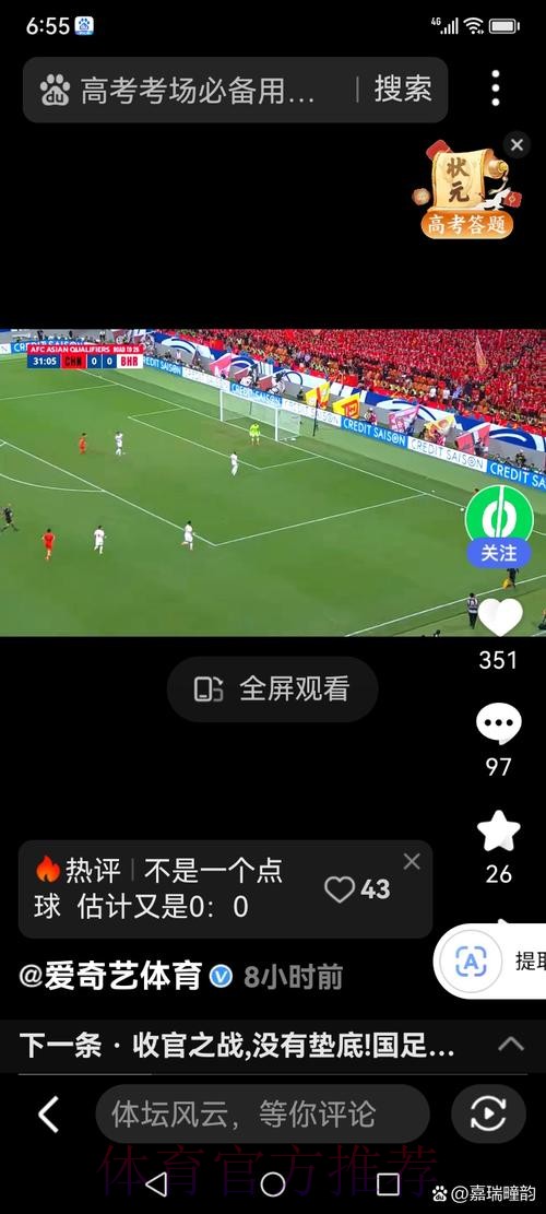 世界杯让球站:以大数据全景揭示赛事让球 世界杯让球站:以大数据全景揭示赛事让球