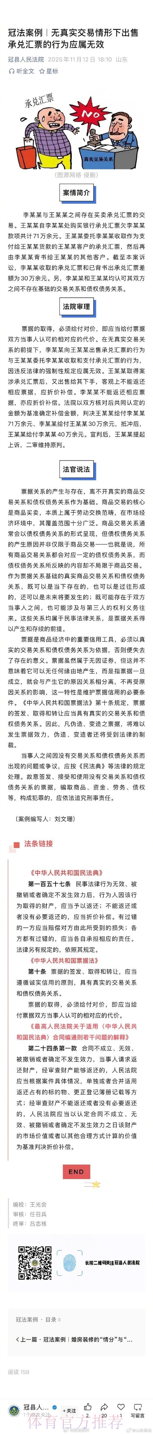 世界杯投注失利的原因与经验教训全面揭示 世界杯投注失利的原因与经验教训全面揭示