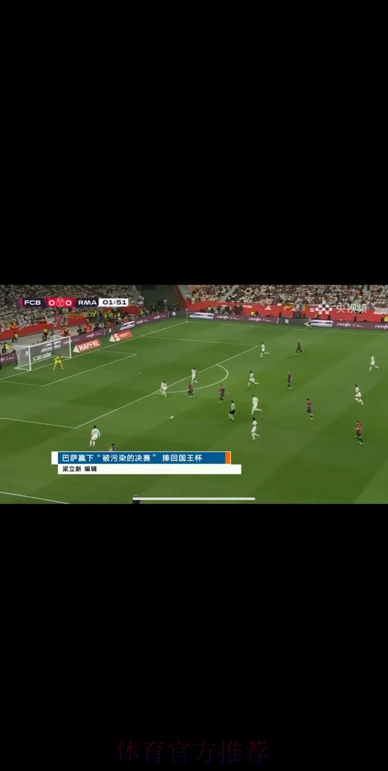 精彩回顾:世界杯直播热门瞬间大盘点 精彩回顾:世界杯直播热门瞬间大盘点
