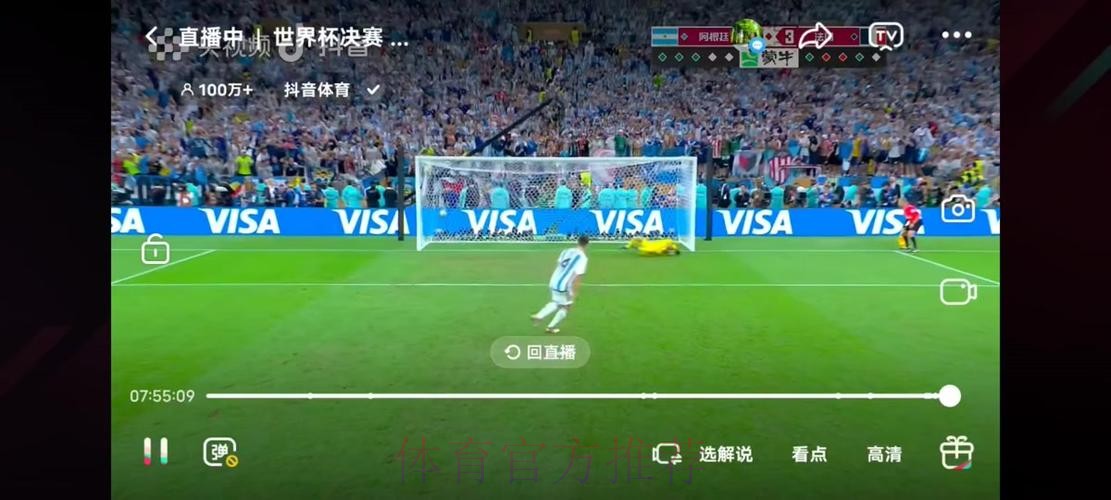 精彩回顾:世界杯直播热门瞬间大盘点 精彩回顾:世界杯直播热门瞬间大盘点