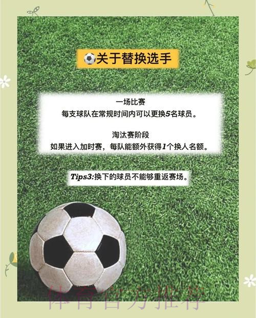 世界杯外围下注攻略:揭秘高手必备的投注技巧 世界杯外围下注攻略:揭秘高手必备的投注技巧
