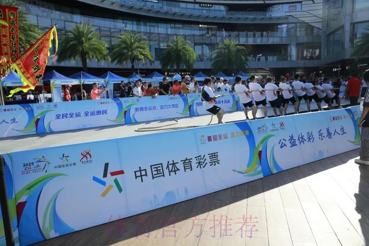 中国体育彩票如何推动2026世界杯全民运动