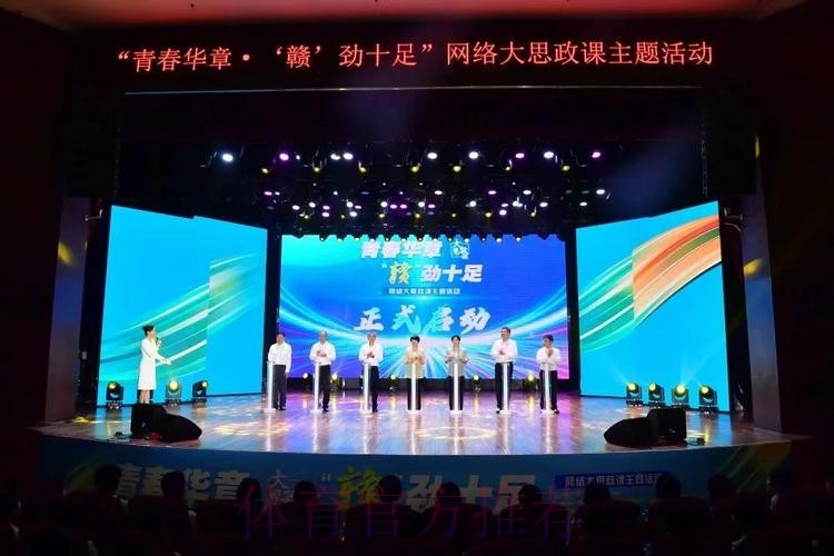 借青春盛会 沈阳期待体教融合再结硕果